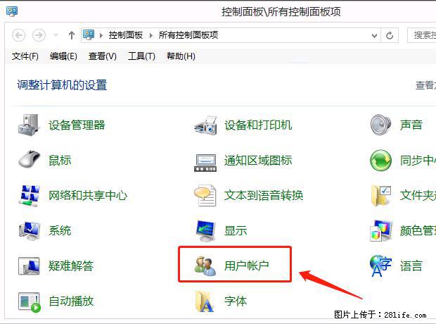 如何修改 Windows 2012 R2 远程桌面控制密码? - 生活百科 - 云浮生活社区 - 云浮28生活网 yf.28life.com