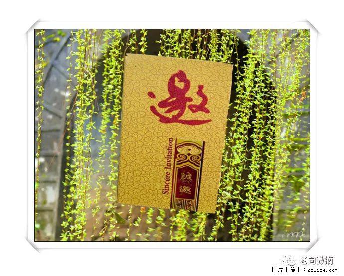 【春天,广西桂林灌阳县向您发出邀请!】开篇 - 游山玩水 - 云浮生活社区 - 云浮28生活网 yf.28life.com