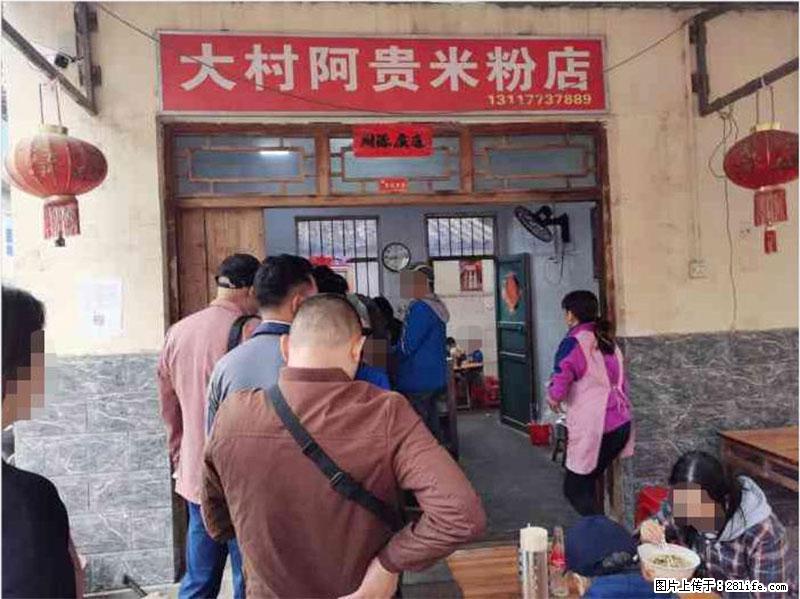 【旅游攻略】来桂林旅游,推荐您去尝尝这几家桂林特色美食 - 美食天地 - 云浮生活社区 - 云浮28生活网 yf.28life.com