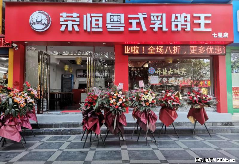 【旅游攻略】来桂林旅游,推荐您去尝尝这几家桂林特色美食 - 美食天地 - 云浮生活社区 - 云浮28生活网 yf.28life.com