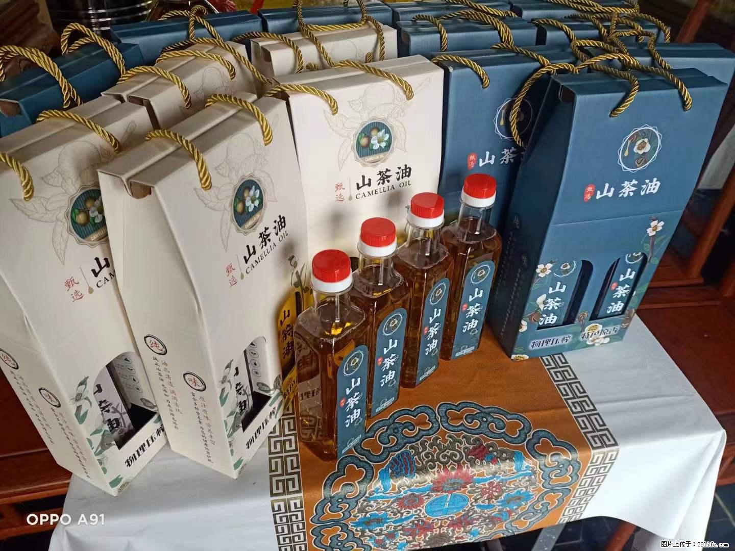 【灌阳县油茶产业示范区】一个有着充实的精神生活的人,对待身外之物自会有一种淡泊的态度 - 美食天地 - 云浮生活社区 - 云浮28生活网 yf.28life.com