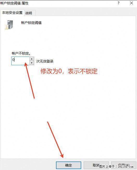 阿里云远程连接云服务器,老是提示“为安全考虑,已锁定该用户帐户”解决方案 - 生活百科 - 云浮生活社区 - 云浮28生活网 yf.28life.com