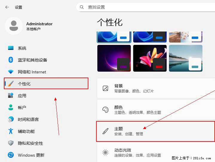 Windows server 2025 如何显示桌面图标？ - 生活百科 - 云浮生活社区 - 云浮28生活网 yf.28life.com