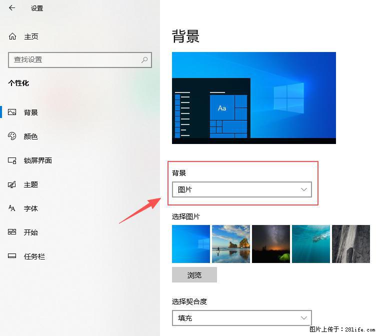 如何去掉桌面上的“了解此图片” - 技术交流 - 云浮生活社区 - 云浮28生活网 yf.28life.com