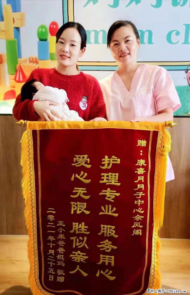 上海高端月子会所招新手月嫂,零基础带教,包吃住 - 职场交流 - 云浮生活社区 - 云浮28生活网 yf.28life.com