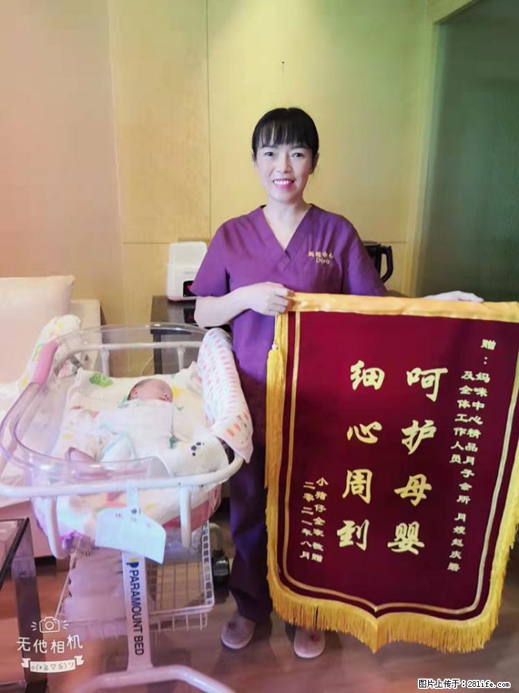 上海高端月子会所招新手月嫂,零基础带教,包吃住 - 职场交流 - 云浮生活社区 - 云浮28生活网 yf.28life.com