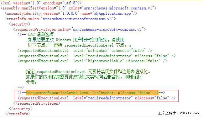 使用C#.Net创建Windows服务的方法 - 生活百科 - 云浮生活社区 - 云浮28生活网 yf.28life.com