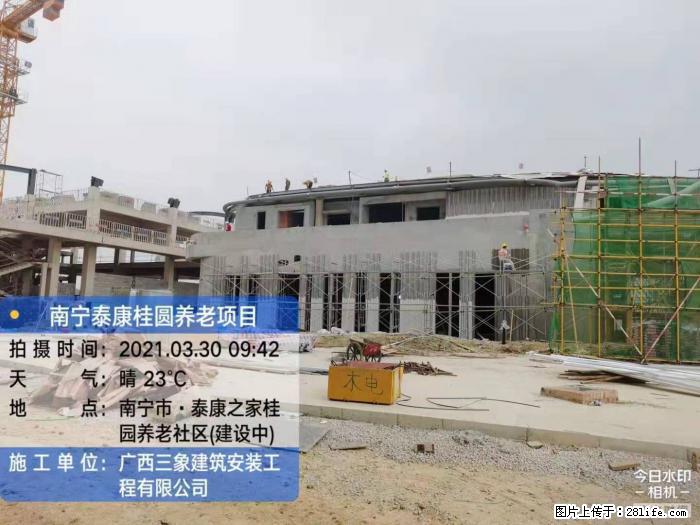 【广西三象建筑安装工程有限公司】广西南宁市泰康桂圆养老项目 - 家居生活 - 云浮生活社区 - 云浮28生活网 yf.28life.com