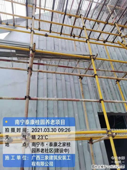 【广西三象建筑安装工程有限公司】广西南宁市泰康桂圆养老项目 - 家居生活 - 云浮生活社区 - 云浮28生活网 yf.28life.com