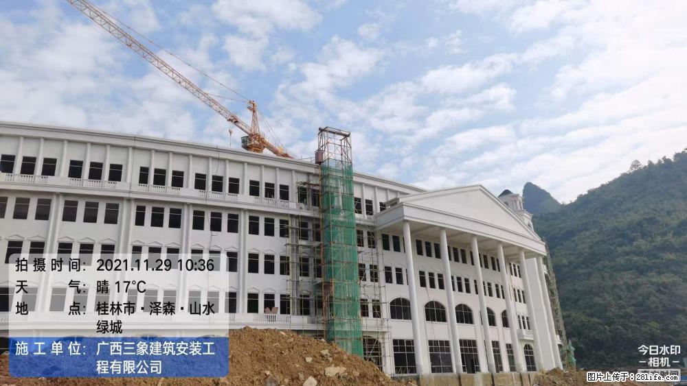【广西三象建筑安装工程有限公司】幼儿园外墙装饰工程 - 灌水专区 - 云浮生活社区 - 云浮28生活网 yf.28life.com