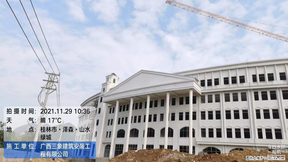 【广西三象建筑安装工程有限公司】幼儿园外墙装饰工程 - 灌水专区 - 云浮生活社区 - 云浮28生活网 yf.28life.com