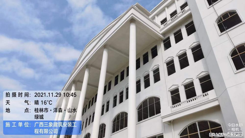 【广西三象建筑安装工程有限公司】幼儿园外墙装饰工程 - 灌水专区 - 云浮生活社区 - 云浮28生活网 yf.28life.com
