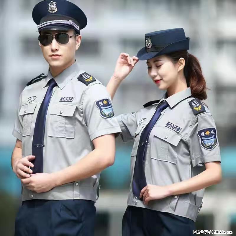 上海:招保安 - 职场交流 - 云浮生活社区 - 云浮28生活网 yf.28life.com