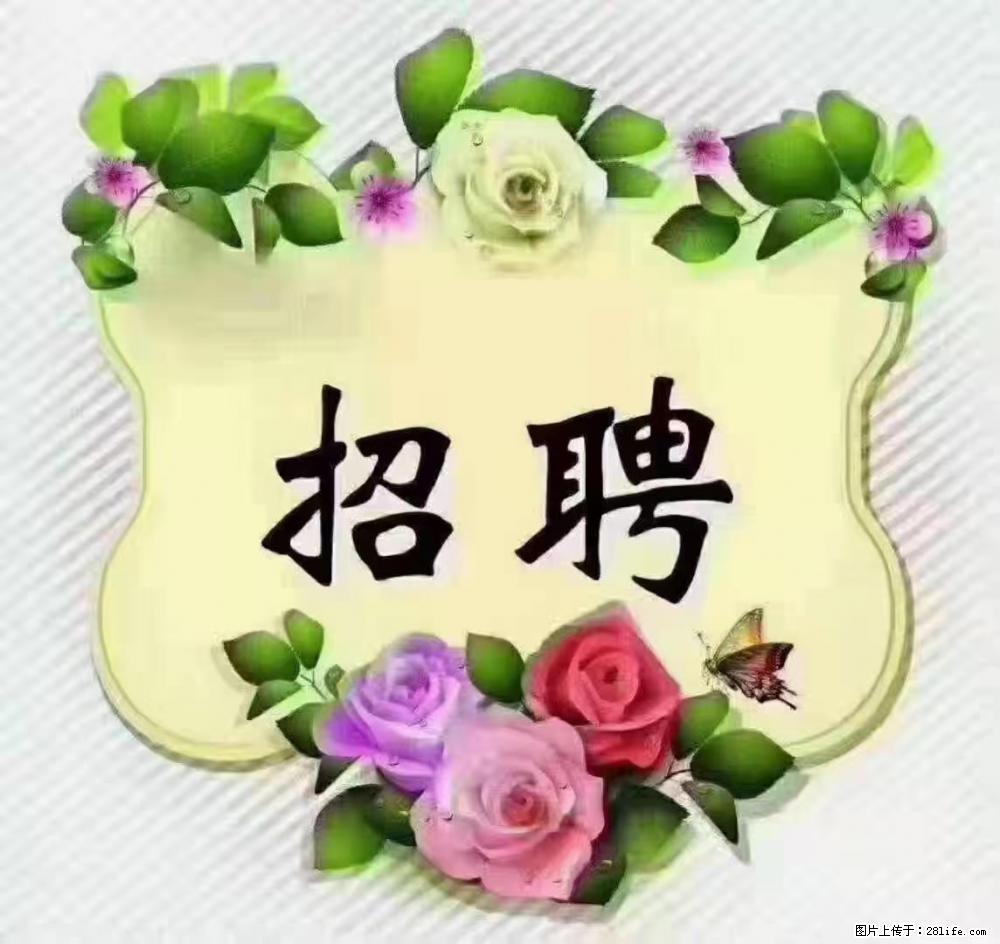 上海普陀,招聘:全能阿姨,工资待遇 9000-10000,做六休一 - 职场交流 - 云浮生活社区 - 云浮28生活网 yf.28life.com