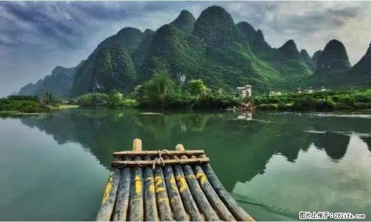 桂林市阳朔县遇龙河景区发布通知,从2022年4月5日起,骥马码头恢复营业。 - 游山玩水 - 云浮生活社区 - 云浮28生活网 yf.28life.com