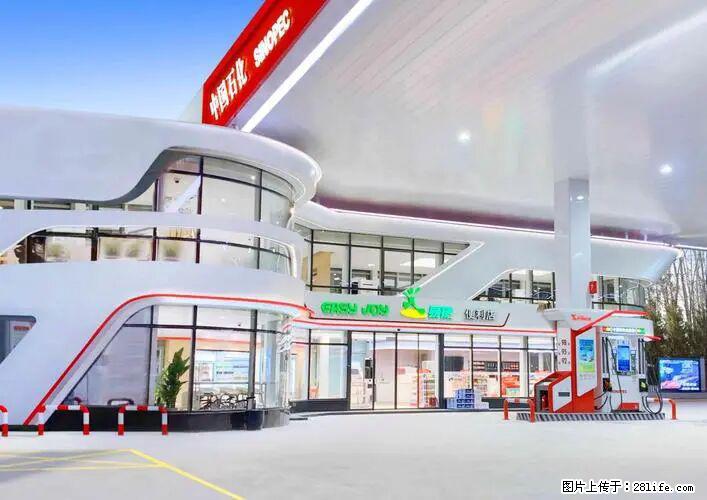中国石化广西易捷出口商品招商公告 - 车友部落 - 云浮生活社区 - 云浮28生活网 yf.28life.com