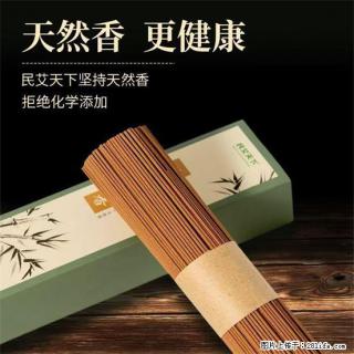 民艾天下天然线香家用室内檀香香薰 - 云浮28生活网 yf.28life.com