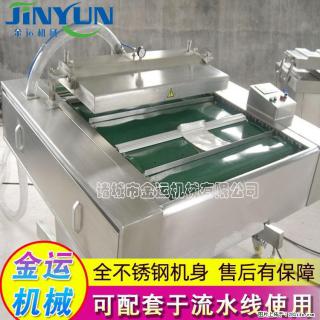 咸蛋黄月饼真空包装机 连续式真空包装机 商用不锈钢真空封口机 - 云浮28生活网 yf.28life.com