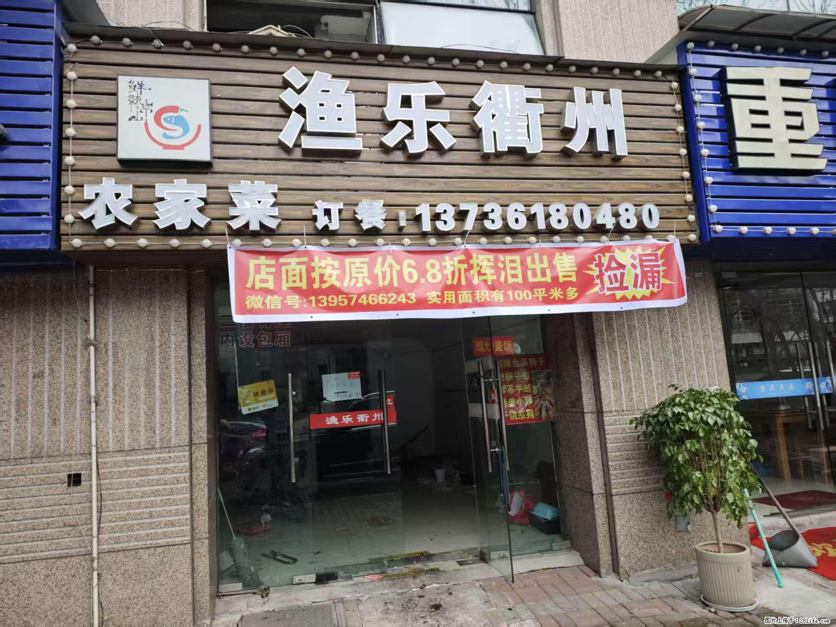 房子出售 - 房屋出租 - 房屋租售 - 云浮分类信息 - 云浮28生活网 yf.28life.com