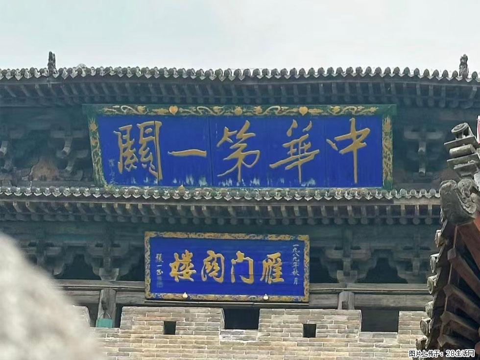 朔州【崇福寺】朔州老城，寺庙道观，少喧嚣，多古韵，朔州是山西被低估的塞上秘境。 - 游山玩水 - 云浮生活社区 - 云浮28生活网 yf.28life.com