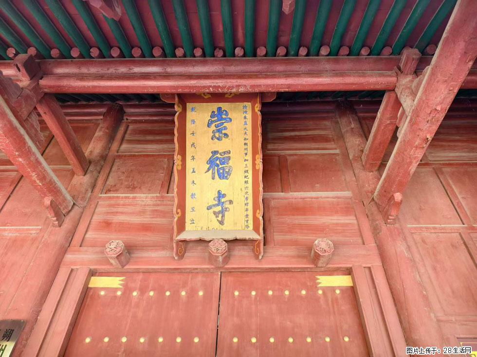 朔州【崇福寺】朔州老城，寺庙道观，少喧嚣，多古韵，朔州是山西被低估的塞上秘境。 - 游山玩水 - 云浮生活社区 - 云浮28生活网 yf.28life.com