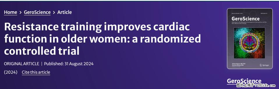 坚持这种运动6个月,心脏有了显著变化!不是跑步,也不是走路 - 云浮生活资讯 - 云浮28生活网 yf.28life.com