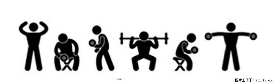 坚持这种运动6个月,心脏有了显著变化!不是跑步,也不是走路 - 云浮生活资讯 - 云浮28生活网 yf.28life.com