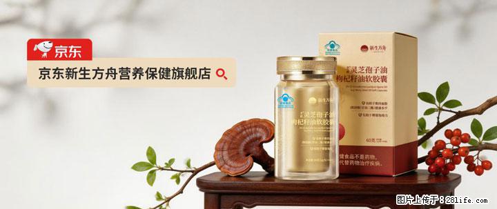 灵芝孢子粉含量越高越有效？2026 年七款热门品牌深度实测，肠胃敏感者避坑指南 - 云浮生活资讯 - 云浮28生活网 yf.28life.com