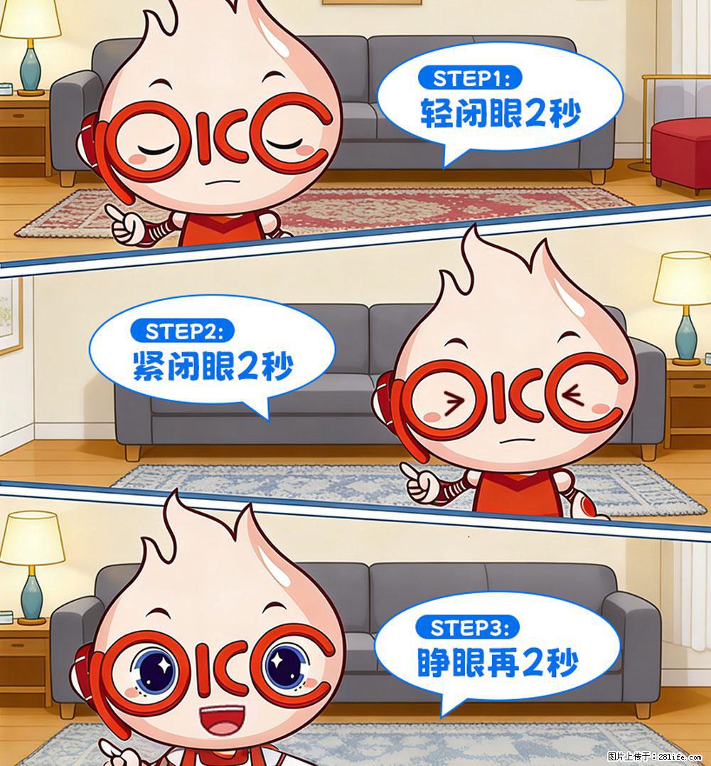 【健康科普】还在关灯玩手机？警惕！这个习惯严重可致盲！ - 云浮生活资讯 - 云浮28生活网 yf.28life.com